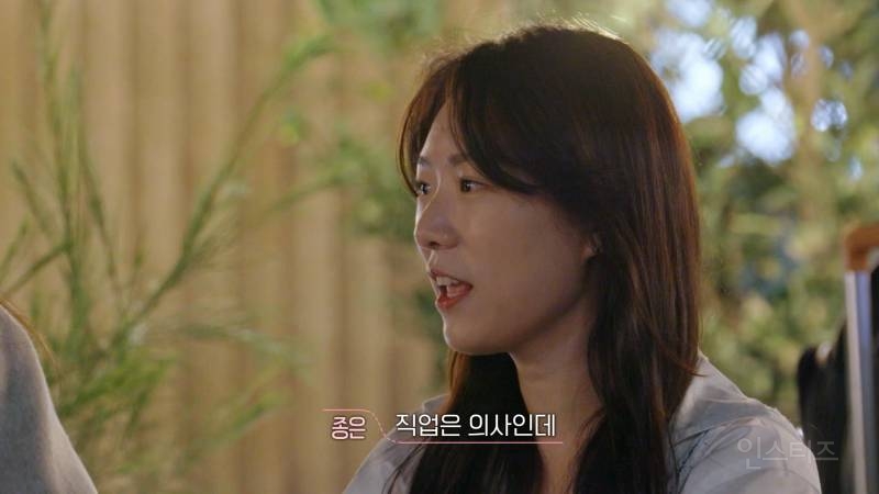 환승연애3 나머지 메기들 전부 공개 | 인스티즈