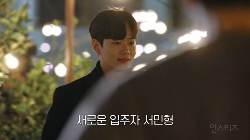 환승연애3 나머지 메기들 전부 공개 | 인스티즈