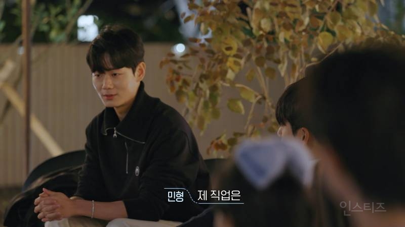 환승연애3 나머지 메기들 전부 공개 | 인스티즈