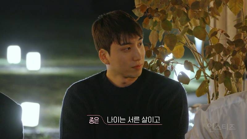 환승연애3 나머지 메기들 전부 공개 | 인스티즈