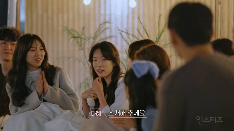 환승연애3 나머지 메기들 전부 공개 | 인스티즈