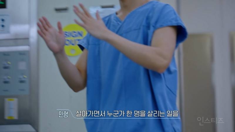환승연애3 나머지 메기들 전부 공개 | 인스티즈