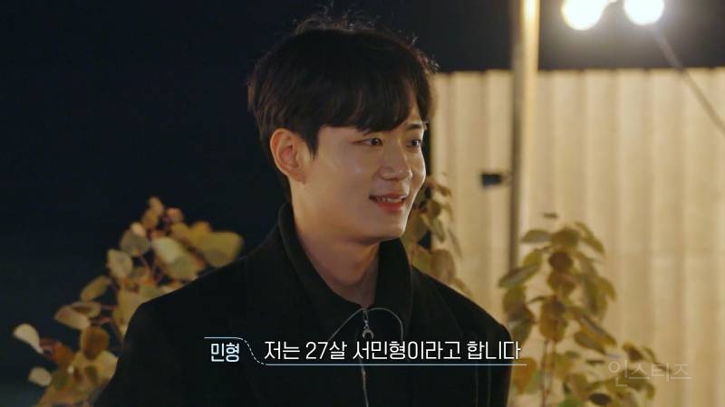 환승연애3 나머지 메기들 전부 공개 | 인스티즈