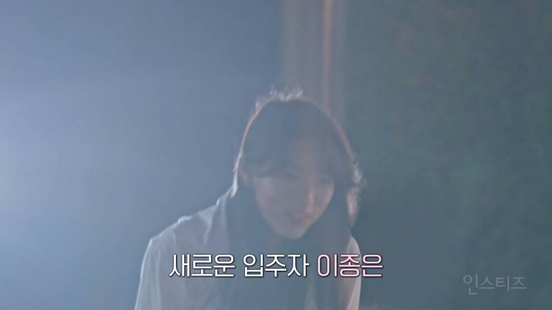 환승연애3 나머지 메기들 전부 공개 | 인스티즈