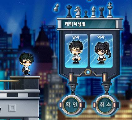 [잡담] 스노우보드 캐시로 내준것처럼 직업군 기본옷도 캐시로 풀어주라.. | 인스티즈