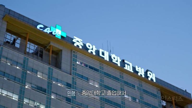환승연애3 나머지 메기들 전부 공개 | 인스티즈