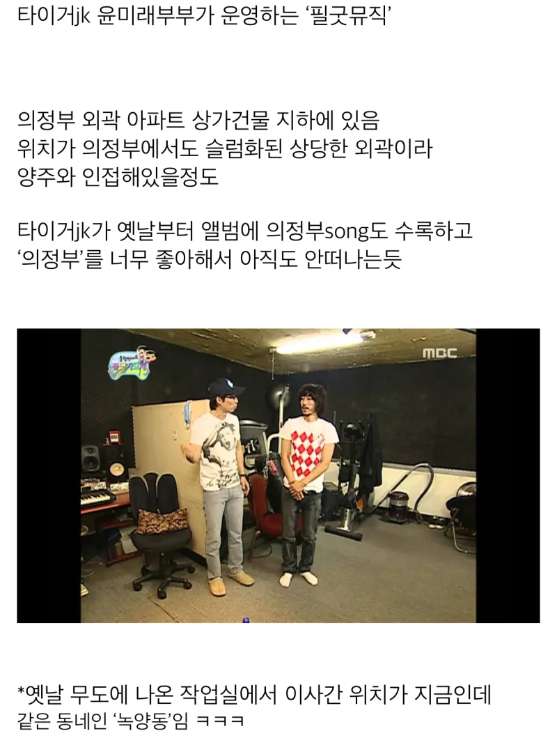 의외의 밤양갱 비비 소속사 건물 | 인스티즈