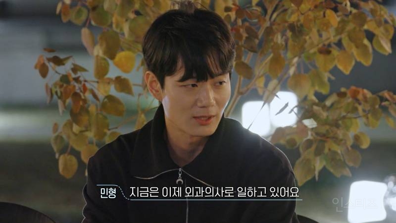 환승연애3 나머지 메기들 전부 공개 | 인스티즈