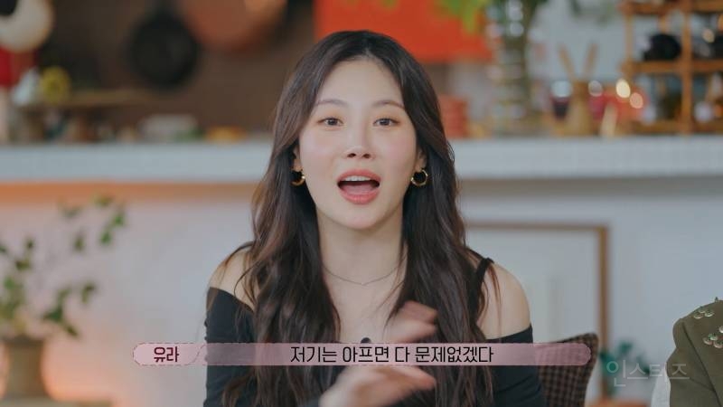 환승연애3 나머지 메기들 전부 공개 | 인스티즈