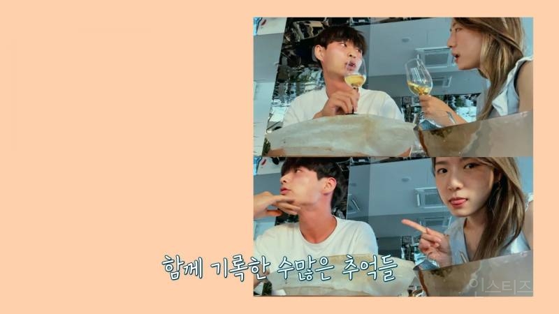 환승연애3 나머지 메기들 전부 공개 | 인스티즈