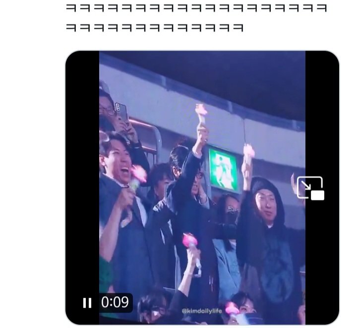 [잡담] 응원봉 흔들고 있는 유재석 박명수 양세찬 보고 빵터진 아이유 ㅋㅋㅋㅋㅋㅋ | 인스티즈