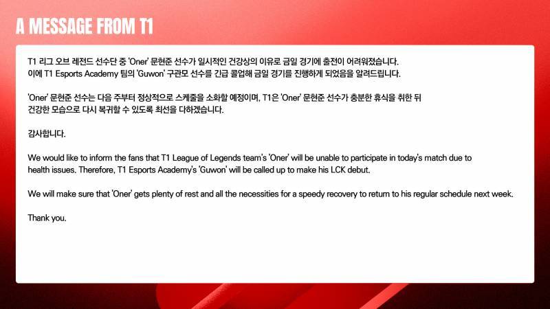 [잡담] 🏆PM 9:30? 24 스프링 VS BRO전 달글🏆 | 인스티즈