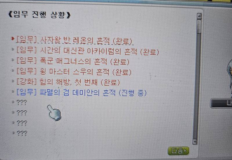 [잡담] 12월 해방시작했는데 | 인스티즈