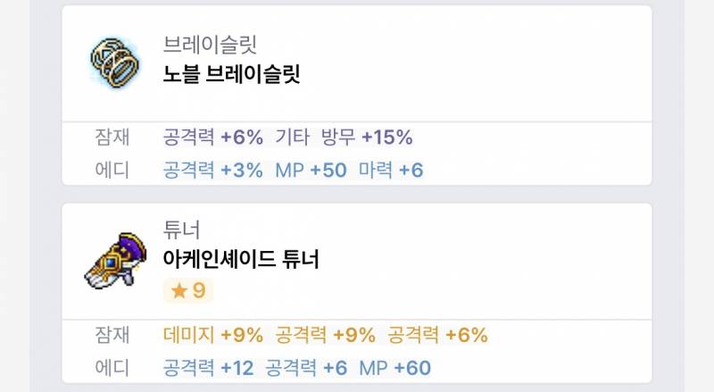 [잡담] 보조 뭐사는게 좋을지 도와주라 | 인스티즈