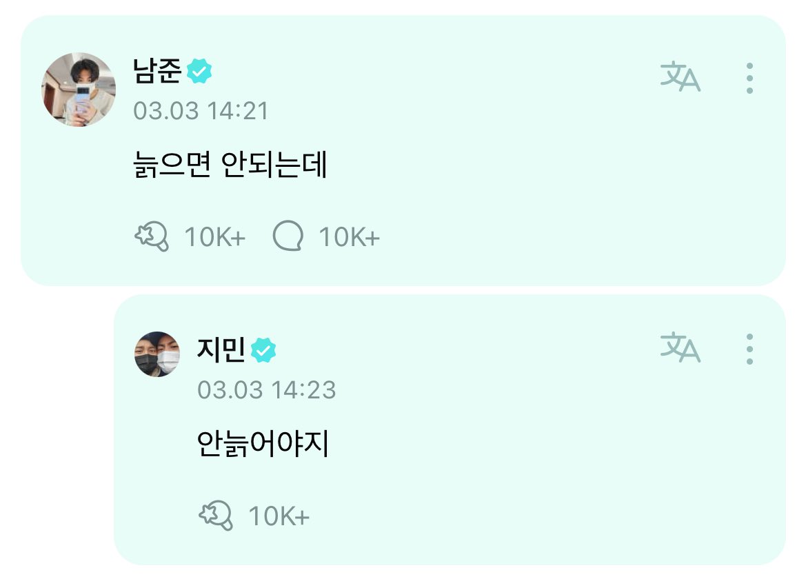[잡담] 방탄 지민 군대에서도 코쪼 하려는 의지 대단하다ㅋㅋㅋㅋ | 인스티즈