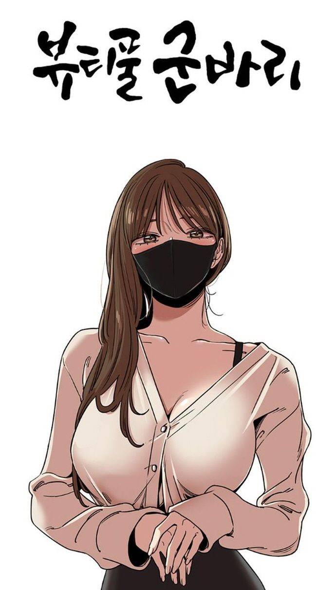 [잡담] 나 진짜 워터파크 갔다가 이런 몸매 본적있음 | 인스티즈