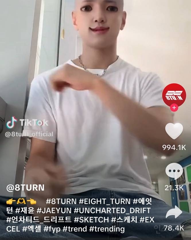직업이 틱톡커인지 아이돌인지 헷갈린다는 남돌 | 인스티즈