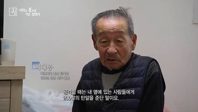 아오지탄광에서 53년을 보낸 국군포로 할아버지 | 인스티즈