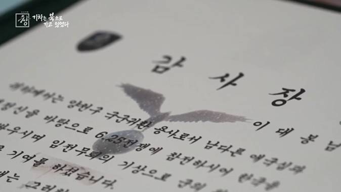 아오지탄광에서 53년을 보낸 국군포로 할아버지 | 인스티즈