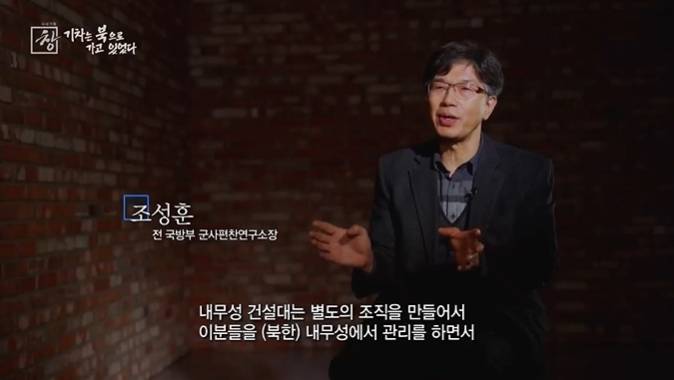 아오지탄광에서 53년을 보낸 국군포로 할아버지 | 인스티즈