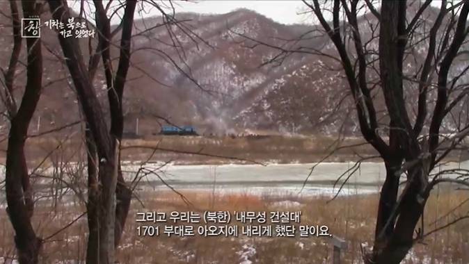 아오지탄광에서 53년을 보낸 국군포로 할아버지 | 인스티즈