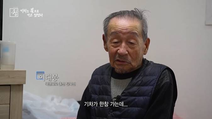 아오지탄광에서 53년을 보낸 국군포로 할아버지 | 인스티즈