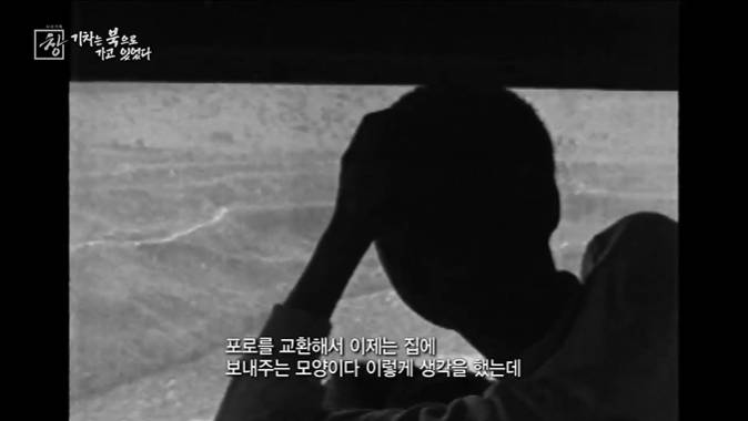 아오지탄광에서 53년을 보낸 국군포로 할아버지 | 인스티즈