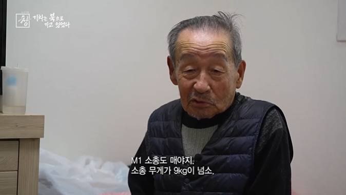 아오지탄광에서 53년을 보낸 국군포로 할아버지 | 인스티즈