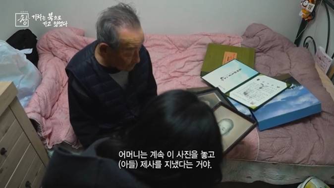 아오지탄광에서 53년을 보낸 국군포로 할아버지 | 인스티즈