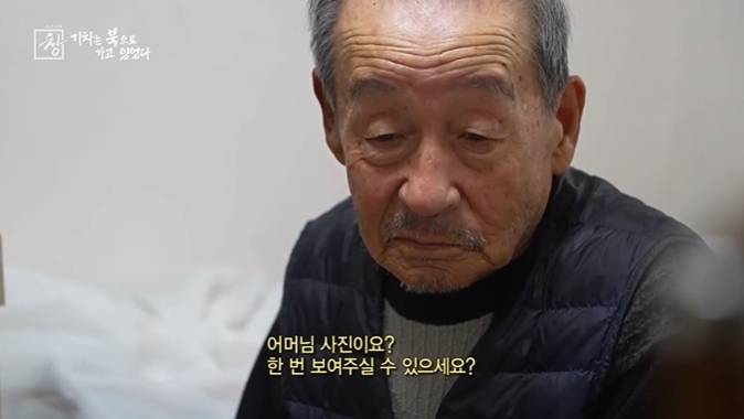 아오지탄광에서 53년을 보낸 국군포로 할아버지 | 인스티즈