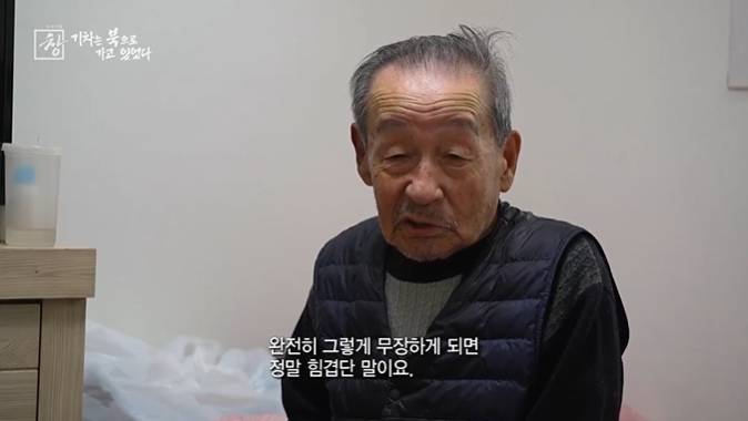아오지탄광에서 53년을 보낸 국군포로 할아버지 | 인스티즈