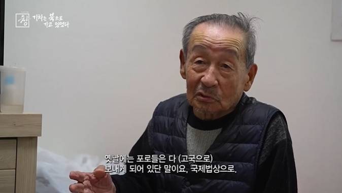 아오지탄광에서 53년을 보낸 국군포로 할아버지 | 인스티즈