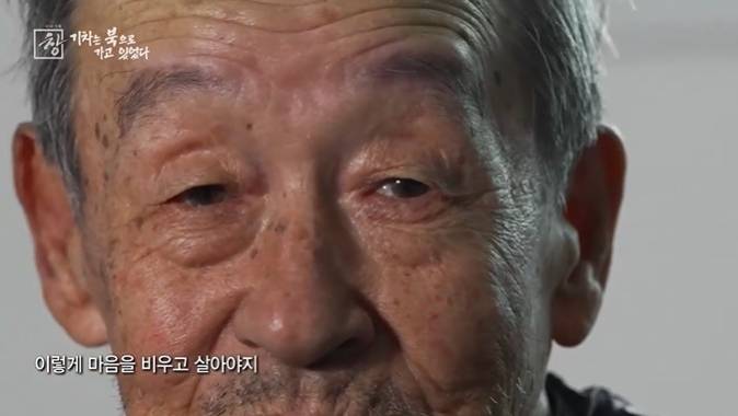 아오지탄광에서 53년을 보낸 국군포로 할아버지 | 인스티즈