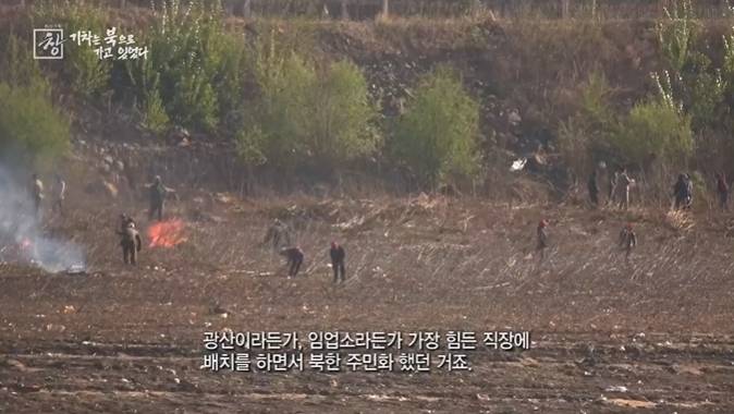 아오지탄광에서 53년을 보낸 국군포로 할아버지 | 인스티즈