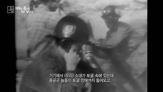 아오지탄광에서 53년을 보낸 국군포로 할아버지 | 인스티즈