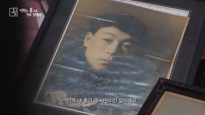 아오지탄광에서 53년을 보낸 국군포로 할아버지 | 인스티즈