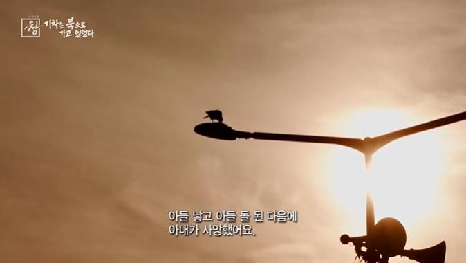아오지탄광에서 53년을 보낸 국군포로 할아버지 | 인스티즈