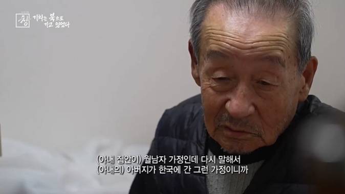 아오지탄광에서 53년을 보낸 국군포로 할아버지 | 인스티즈