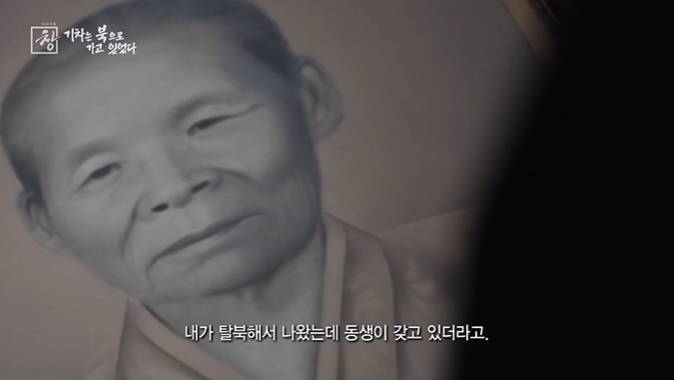 아오지탄광에서 53년을 보낸 국군포로 할아버지 | 인스티즈