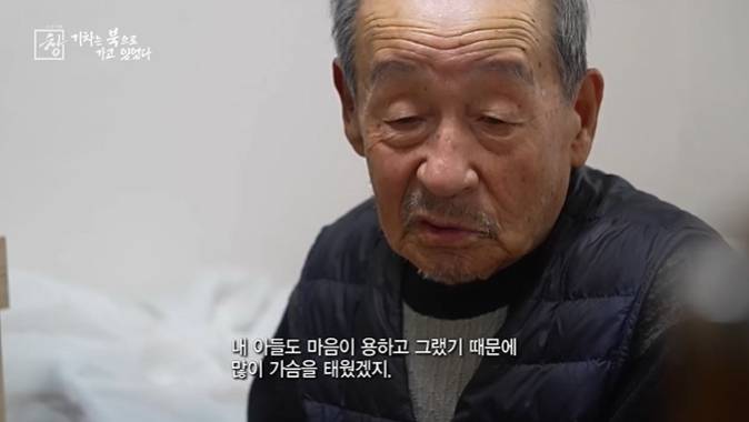 아오지탄광에서 53년을 보낸 국군포로 할아버지 | 인스티즈