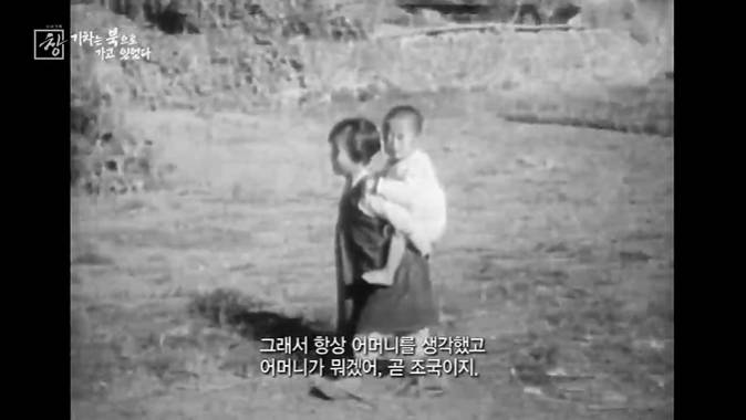 아오지탄광에서 53년을 보낸 국군포로 할아버지 | 인스티즈