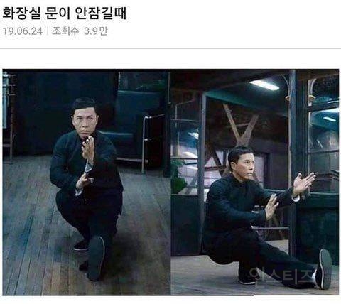 오늘 직접 엄선한 ㄹㅈㄷ 웃짤 모음 | 인스티즈