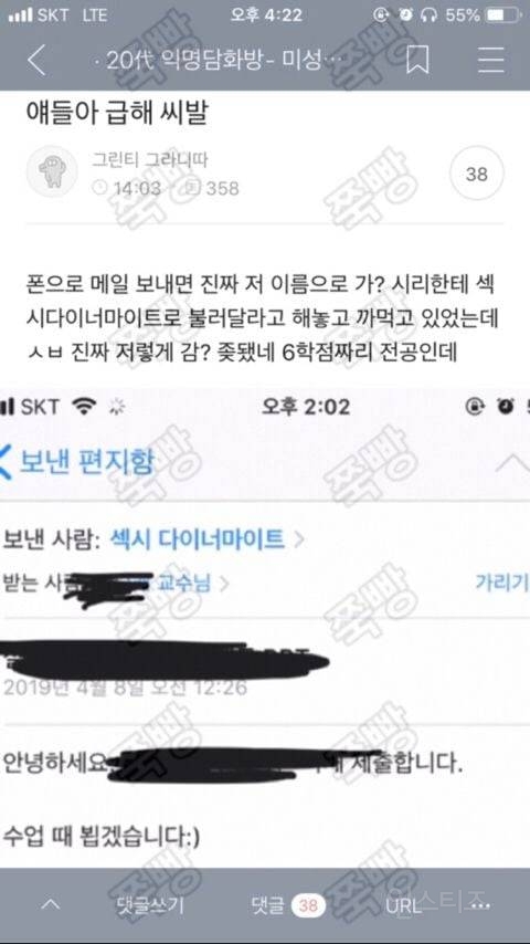 오늘 직접 엄선한 ㄹㅈㄷ 웃짤 모음 | 인스티즈