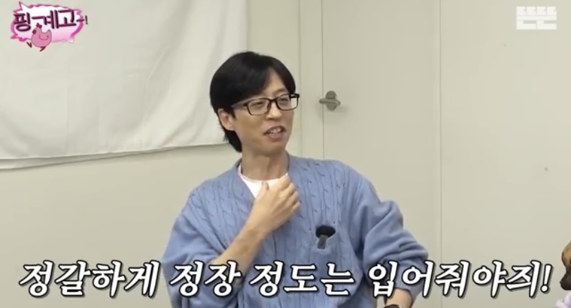 [잡담] 아이유 콘서트 진짜 정장 입고 등장함 ㅋㅋㅋㅋㅋㅋ | 인스티즈