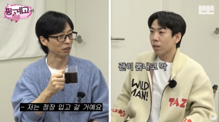 [정보/소식] 유재석x양세찬만?..아이유 콘서트, 뉴진스→엑소 디오까지 총출동 [Oh!쎈이슈] | 인스티즈