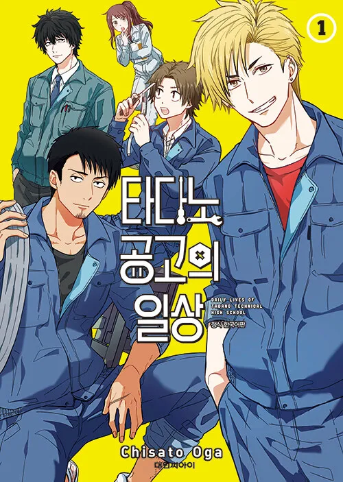 [잡담] 내가 하고싶어서 하는 마이너 만화 영업 | 인스티즈