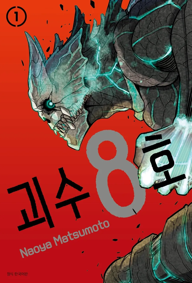 [잡담] 내가 하고싶어서 하는 마이너 만화 영업 | 인스티즈