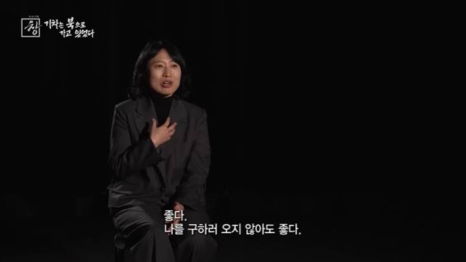 아오지탄광에서 53년을 보낸 국군포로 할아버지 | 인스티즈