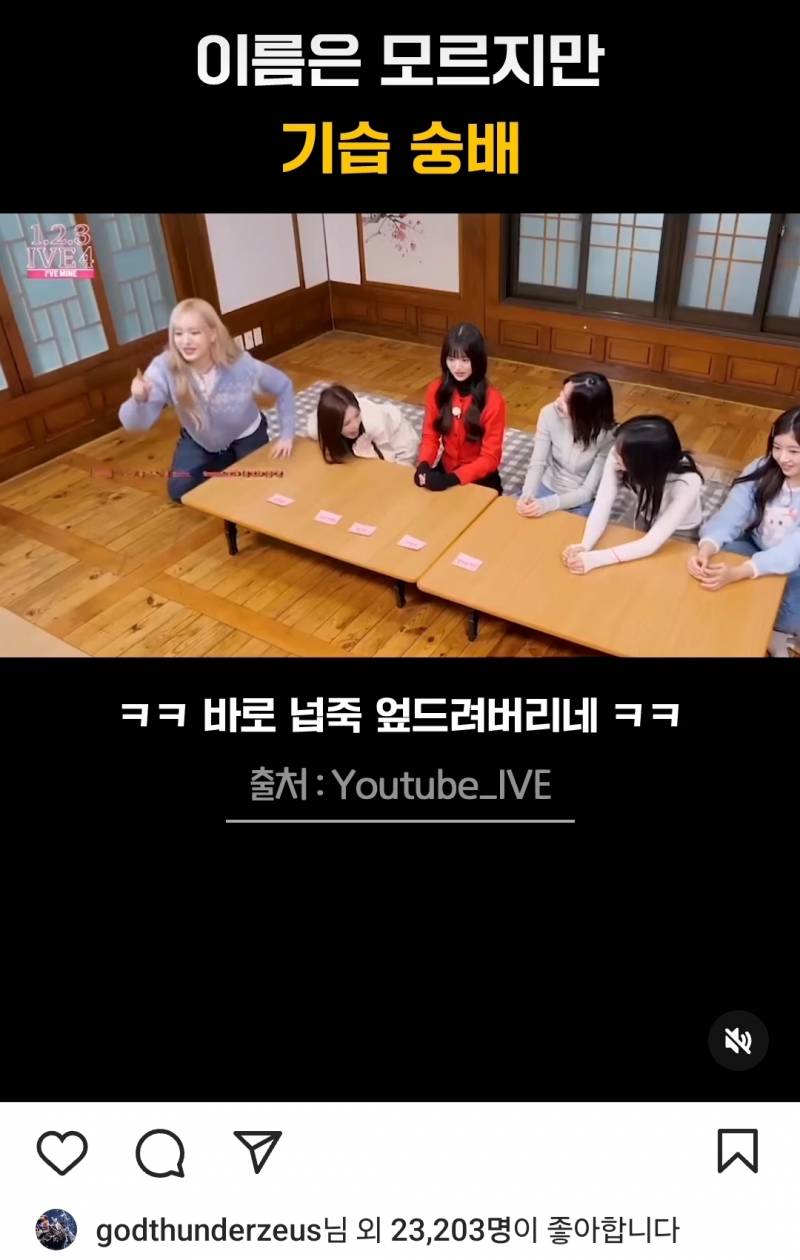 [잡담] ㅇㄴ 최우제 | 인스티즈