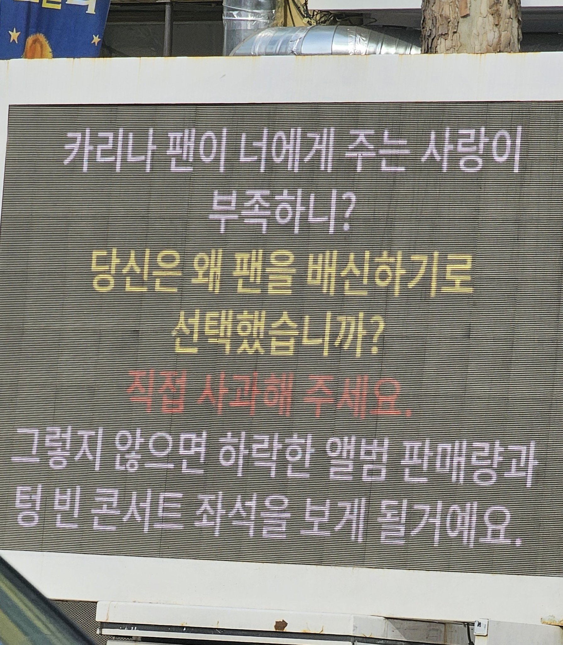 [정보/소식] 트럭 보낸 카리나 중국팬 | 인스티즈